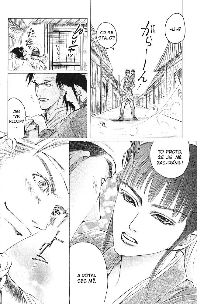 Kinpeibai Kinden Honoo no Kuchizuke v01 c01 - 014cz.jpg